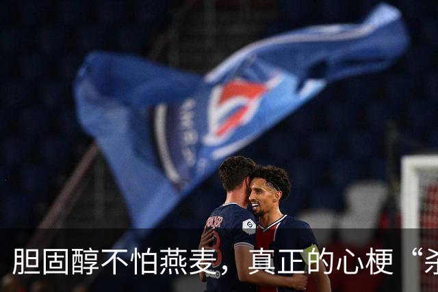 胆固醇不怕燕麦，真正的心梗“杀手”在这些地方！